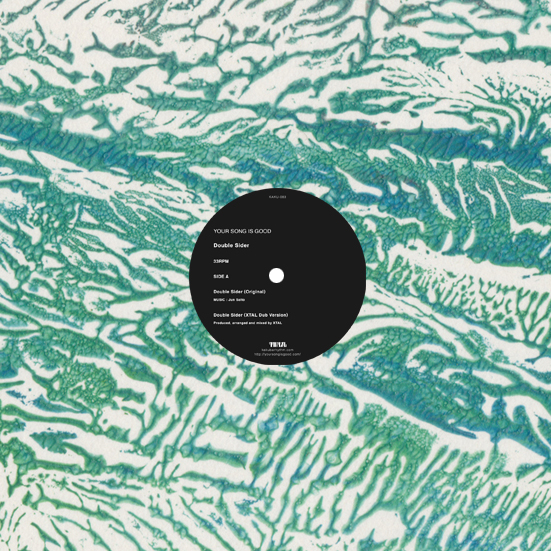 Your Song Is Good - Double Sider
