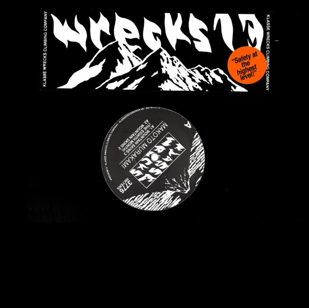 Makoto Murakami - Mountain Skins EP : 12inch