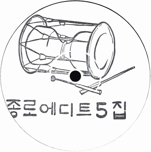 Jongno Edits - Vol.5 : 12inch