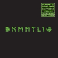Various - DEKMANTEL 10 YEARS 05 : 12inch