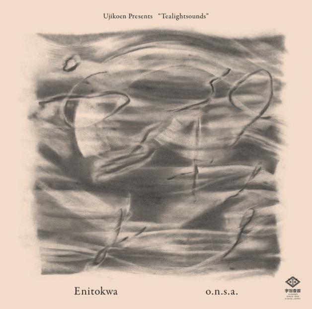 Enitokwa - O.N.S.A. : CD