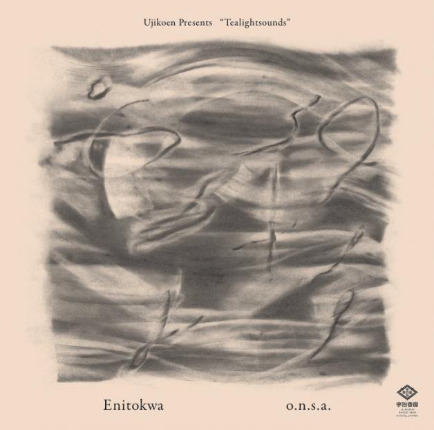 Enitokwa - O.N.S.A. : CD