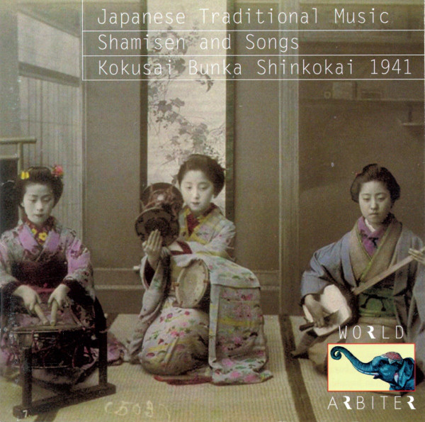 Various - Japanese Traditional Music: Shamisen and Songs - Kokusai Bunka Shinkokai 1941 : CD