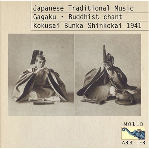 Various - Japanese Traditional Music : Gagaku - Buddhist Chant : CD