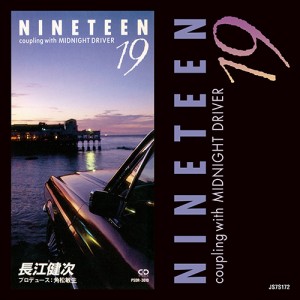 長江健次 - Nineteen 19 : 7inch