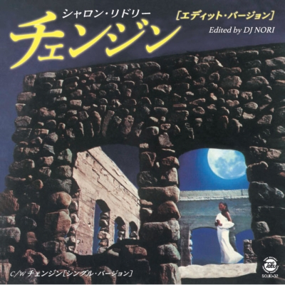 Sharon Ridley - Changin’(Edit Version)/Changin’(Single Version)
