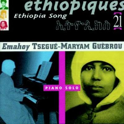 Emahoy Tsege Mariam Gebru - Ethiopiques 21 : Piano Solo : CD