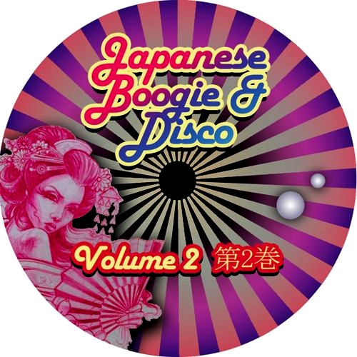 Various Artists - Japanese Boogie & Disco - Volume.2 : 12inch