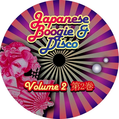 Various Artists - Japanese Boogie & Disco - Volume.2