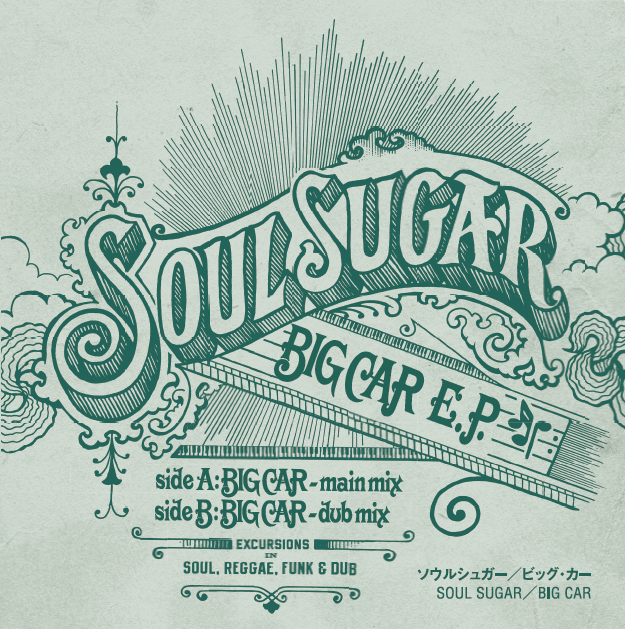 Soul Sugar - Big Car E.P. : 7inch