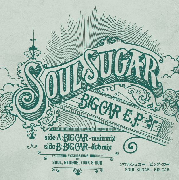 Soul Sugar - Big Car E.P.
