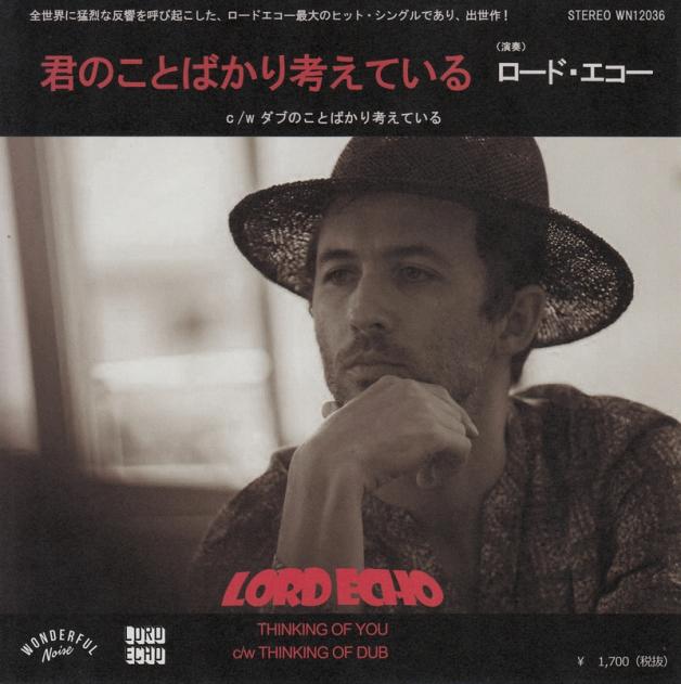 Lord Echo - Thinking Of You (君のことばかり考えている) : 7inch