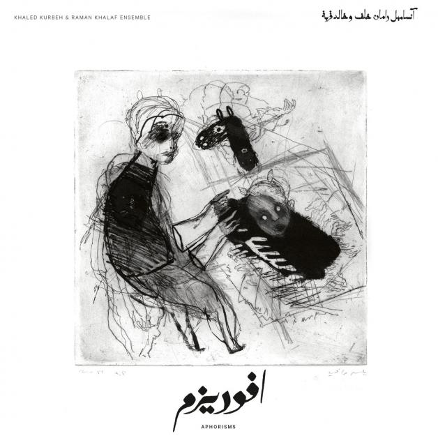 KHALED KURBEH &amp; RAMAN KHALAF ENSEMBLE - Aphorisms : LP