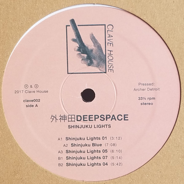 外神田deepspace - Shinjuku Lights : 12inch