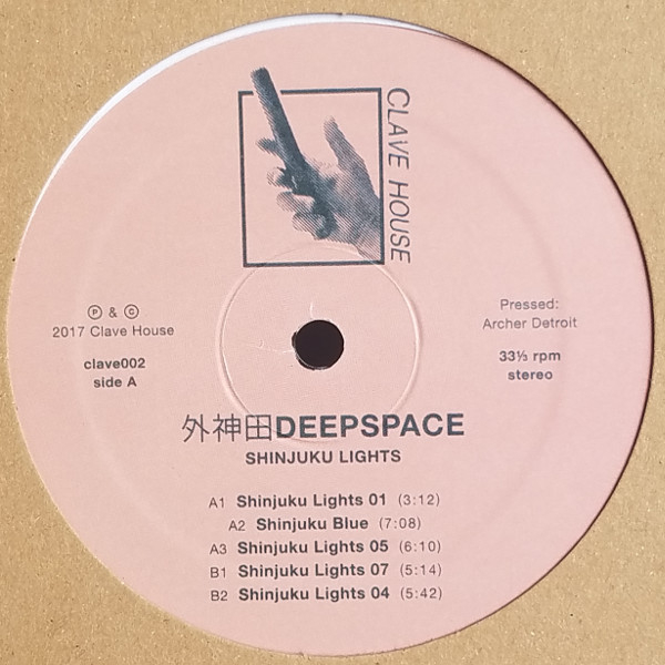 外神田deepspace - Shinjuku Lights