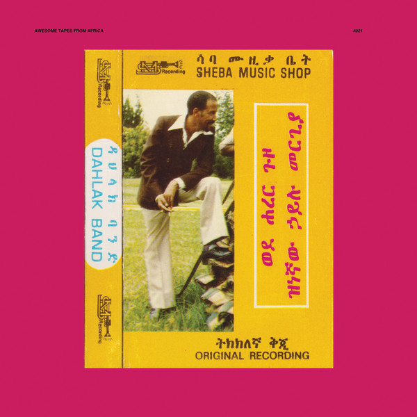 Hailu Mergia / Dahlak Band - Wede Harer Guzo : 2LP