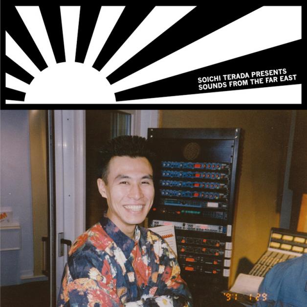 Soichi Terada Presents - Sounds From The Far East (repress) : 2LP