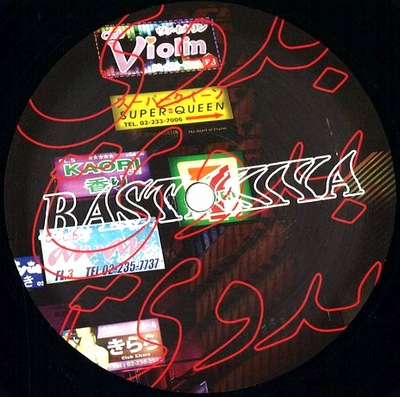Laksa - Workout EP