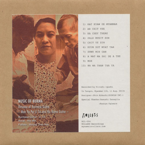 Man Ya Pyi U Tin-Music Of Burma - Virtuoso Of Burmese Guitar ~Man Ya Pyi U Tin And His Bama Guitar