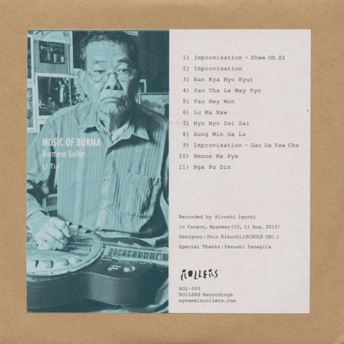 U Tin - Music Of Burma - Burmese Guitar : CD