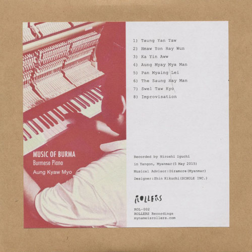 Aung Kyaw Myo - Music Of Burma - Burmese Piano : CD