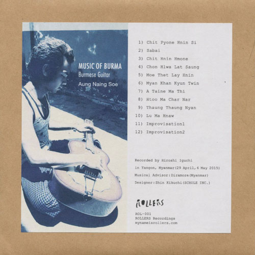 Aung Naing Soe - Music Of Burma - Burmese Guitar