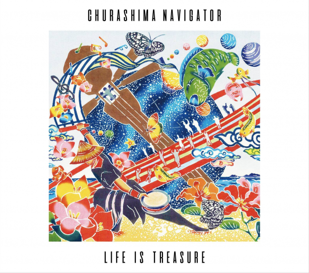 Churashima Navigator - Life Is Treasure : CD