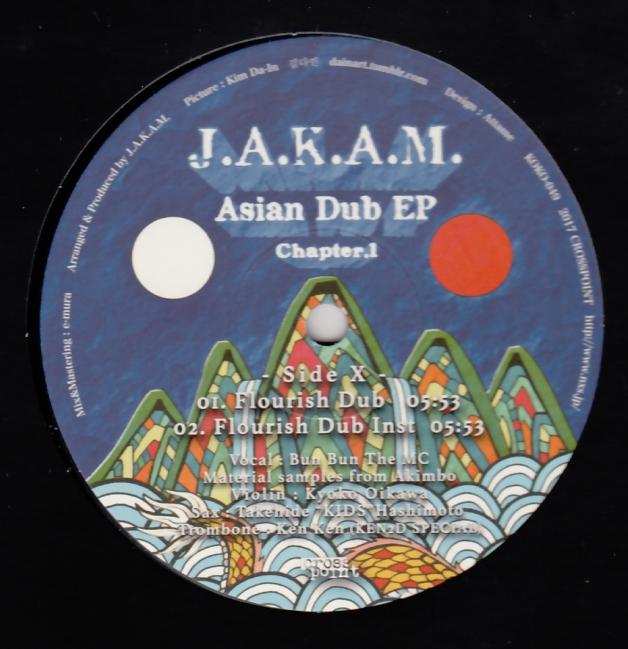 J.A.K.A.M. - Asian Dub EP : 10inch