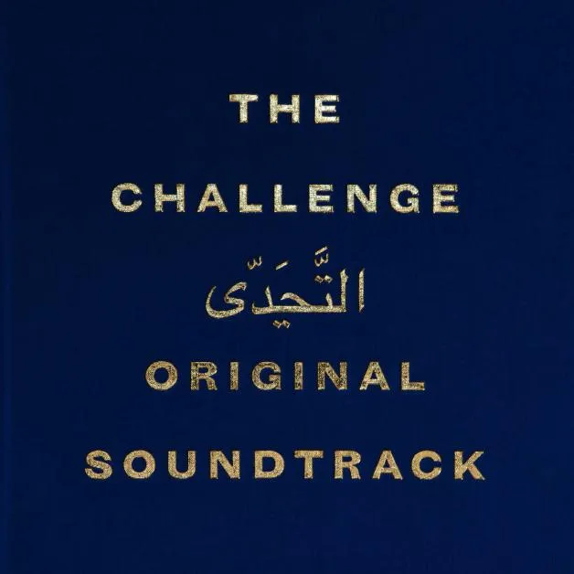 Lorenzo Senni & Francesco Fantini - The Challenge : 10inch＋Art Book