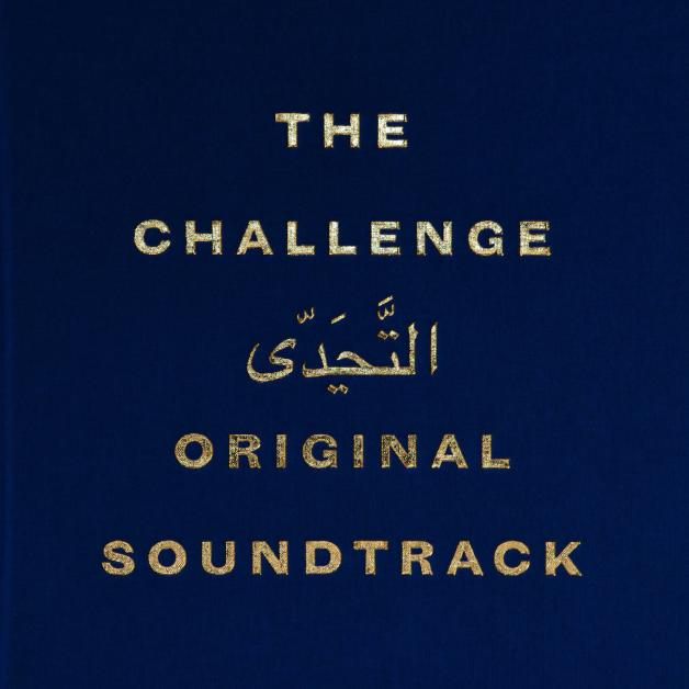 Lorenzo Senni & Francesco Fantini - The Challenge