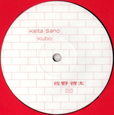 Keita Sano - KUBO : 12inch