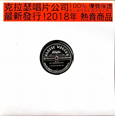 Mr. Ho - Tales from Bao'An County