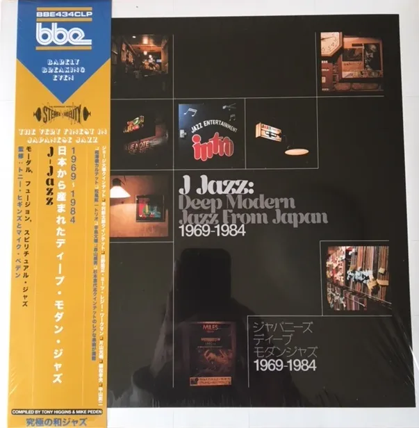 Various - J-Jazz : Deep Modern Jazz From Japan 1969-1984 : 3LP