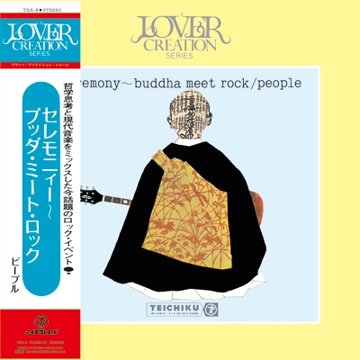 People - Ceremony Buddha Meet Rock : LP