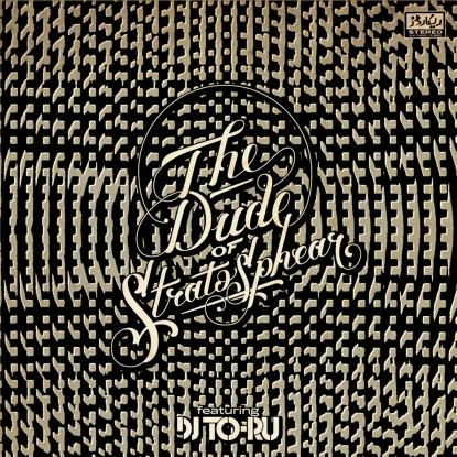 The Dude Of Stratosphear - Phrakhanong Disorder 7