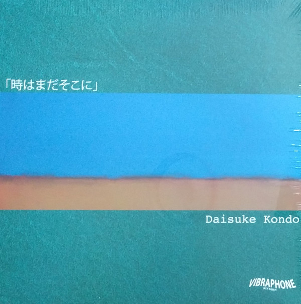 Daisuke Kondo - Stuck In A Time Warp : 12inch