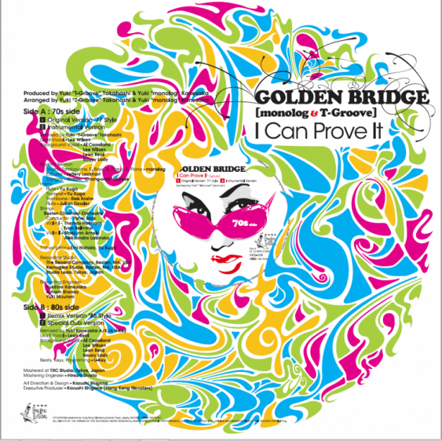 Golden Bridge - I Can Prove It : 12inch
