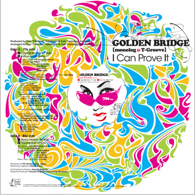 Golden Bridge - I Can Prove It