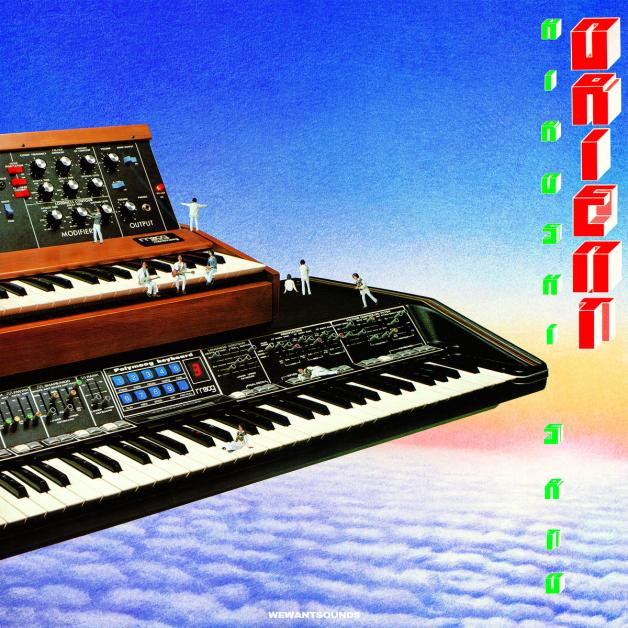 佐藤博（hiroshi Sato） - オリエント（Orient）