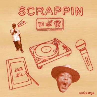 ロボ宙 - Scrappin : 2LP