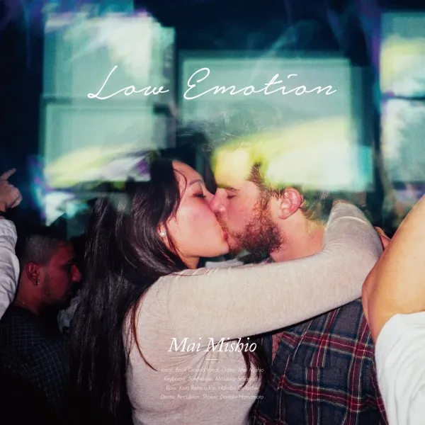 見汐麻衣 - ロウモーション /沈黙 : 7inch