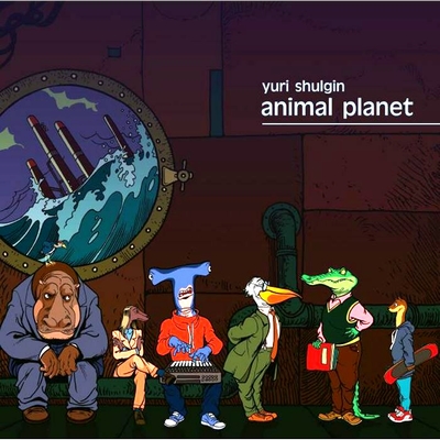 Yuri Shulgin - Animal Planet : 12inch