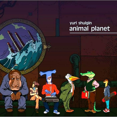 Yuri Shulgin - Animal Planet