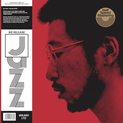 Ryo Fukui（福居良） - Scenery（シーナリィ） : LP