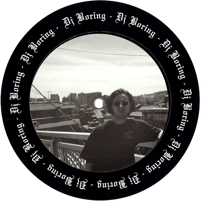 DJ Boring - For Tahn EP : 12inch