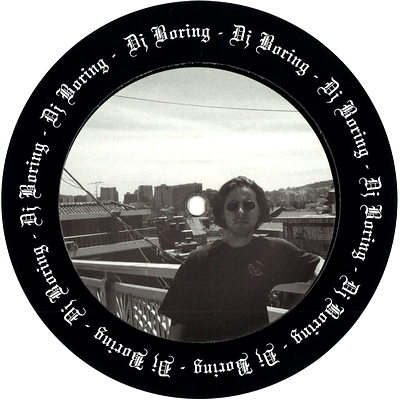 DJ Boring - For Tahn EP