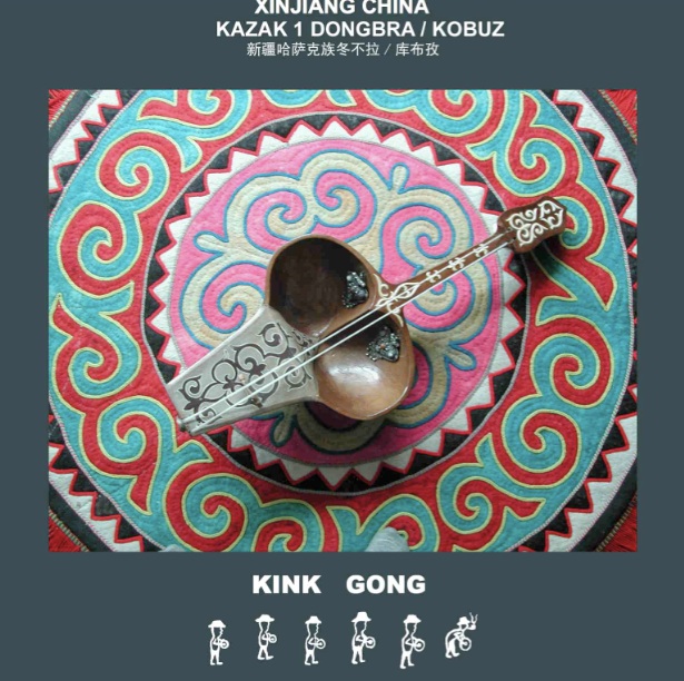 Kink Gong - Xinjiang China Kazak 1 Dongbra / Kobuz : CDr