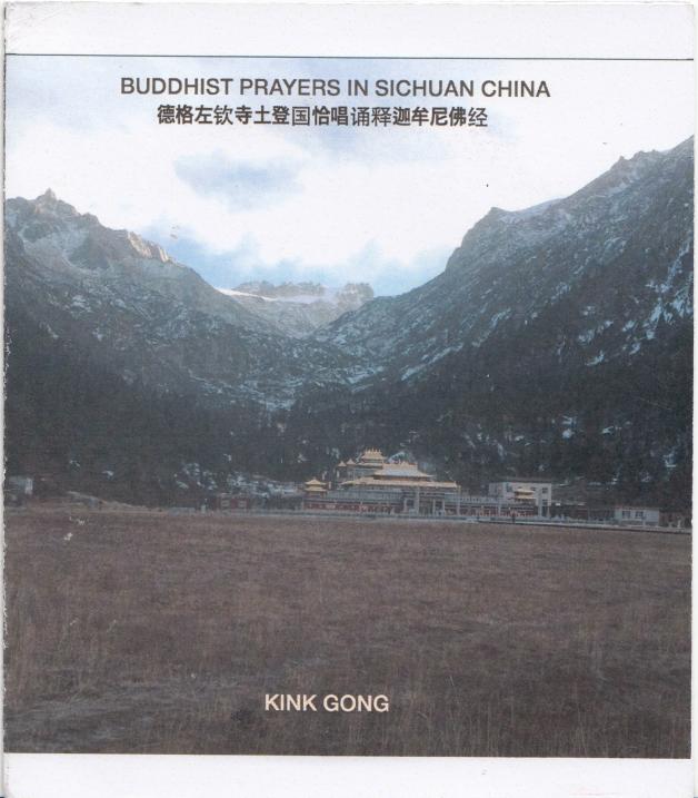Kink Gong - Buddhist Prayers In Sichuan China : CDr