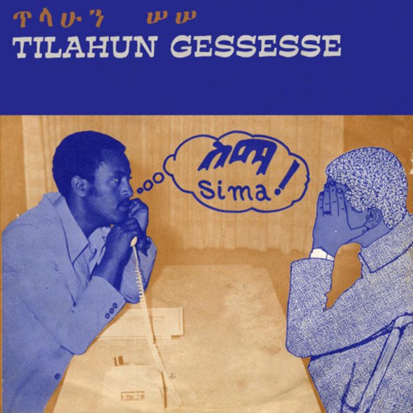 Tilahoun Gessesse - Sima! : LP