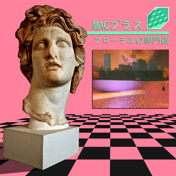 Macintosh Plus - Floral Shoppe : 12inch